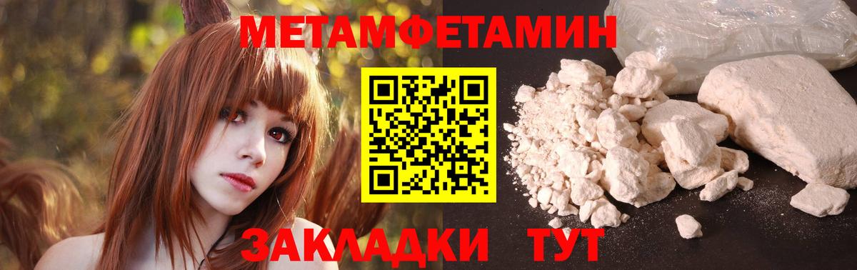 АМФЕТАМИН  АМФЕТАМИН 97%  shop Telegram  Новошахтинск  Вход с VPN 