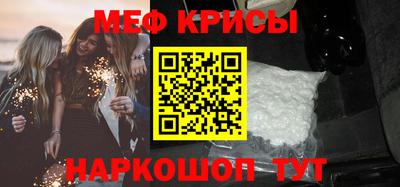 меф VHQ Сланцы