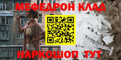 альфа пвп VHQ Славгород