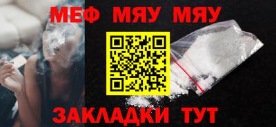 дживик Старая Купавна