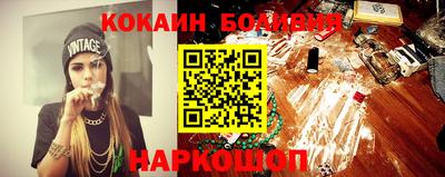 индика Славянск-на-Кубани