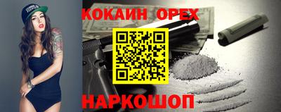 альфа пвп VHQ Славгород
