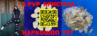 дживик Старая Купавна