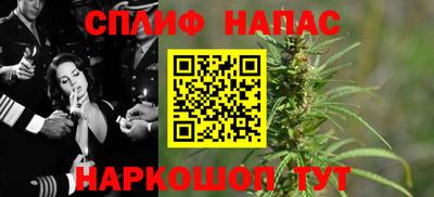альфа пвп VHQ Славгород