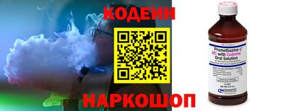 меф VHQ Сланцы