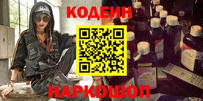 индика Славянск-на-Кубани