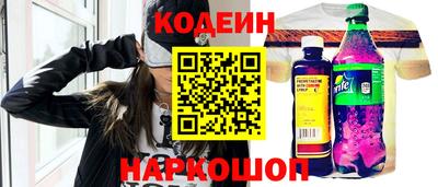 индика Славянск-на-Кубани