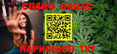 альфа пвп VHQ Славгород