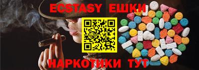индика Славянск-на-Кубани