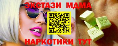 меф VHQ Сланцы
