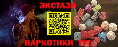 альфа пвп VHQ Славгород