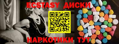 альфа пвп VHQ Славгород