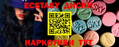 индика Славянск-на-Кубани