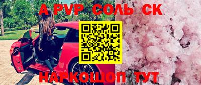 индика Славянск-на-Кубани