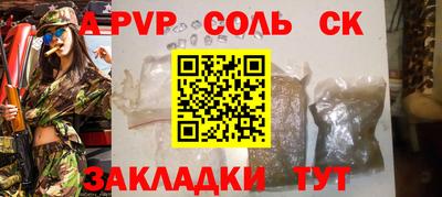 меф VHQ Сланцы