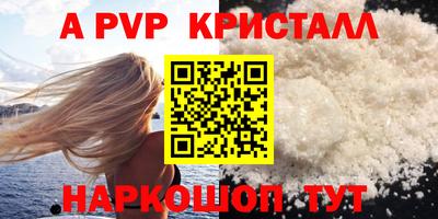 меф VHQ Сланцы