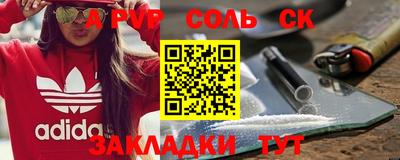 круглые Ставрополь