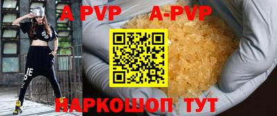 индика Славянск-на-Кубани