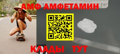 дживик Старая Купавна