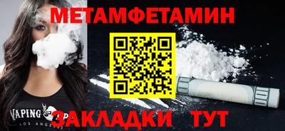 дживик Старая Купавна