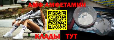 меф VHQ Сланцы