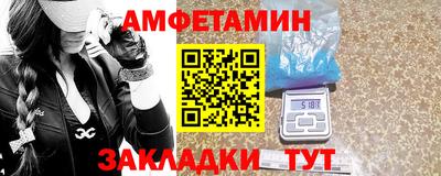 меф VHQ Сланцы