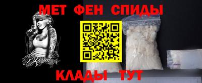 дживик Старая Купавна