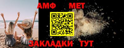 дживик Старая Купавна