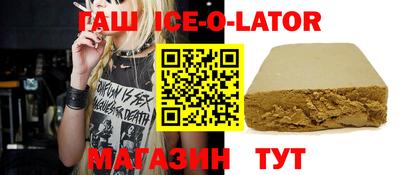 дживик Старая Купавна