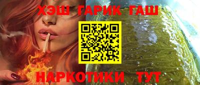 индика Славянск-на-Кубани