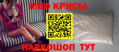 индика Славянск-на-Кубани