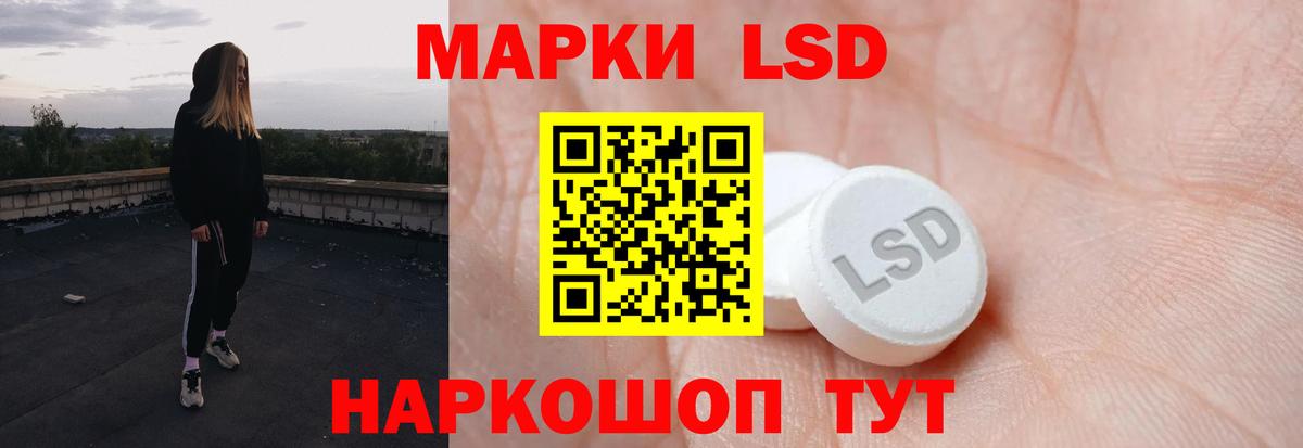 Новошахтинск  Лсд 25 экстази ecstasy  Вход с VPN  hydra вход  ЛСД экстази кислота 