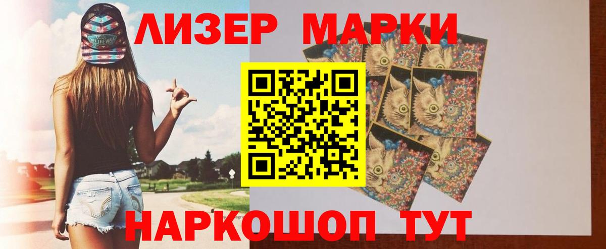 Лсд 25 экстази кислота Новошахтинск