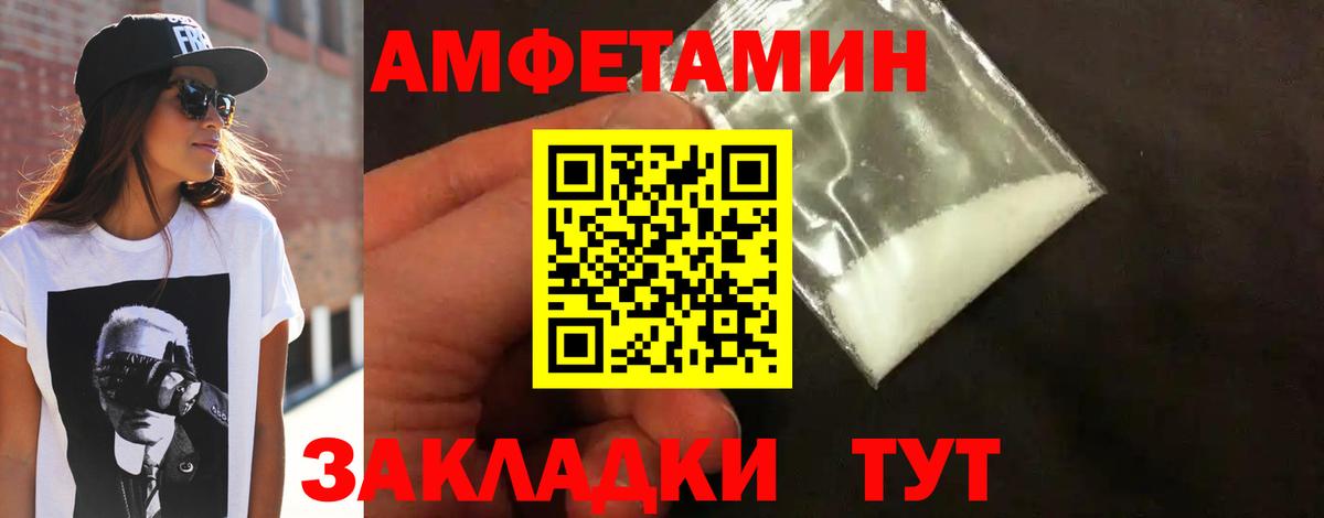 Первитин витя Новошахтинск